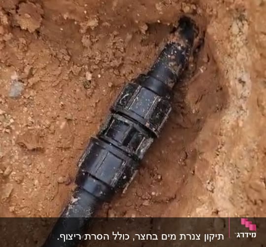 צינור מושחל באדמה חומה
